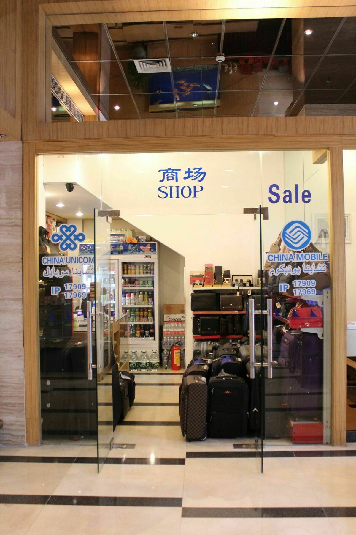 Waifiden Hotel -Former Tokai Hotel - Xiaobei Metro Station - During The Canton Fair, There Will Be Shuttle Buses For Transportation Back And Forth Exteriér fotografie
