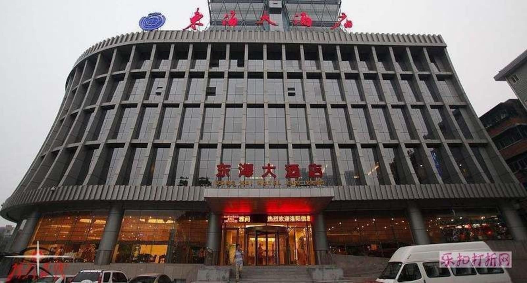Waifiden Hotel -Former Tokai Hotel - Xiaobei Metro Station - During The Canton Fair, There Will Be Shuttle Buses For Transportation Back And Forth Exteriér fotografie